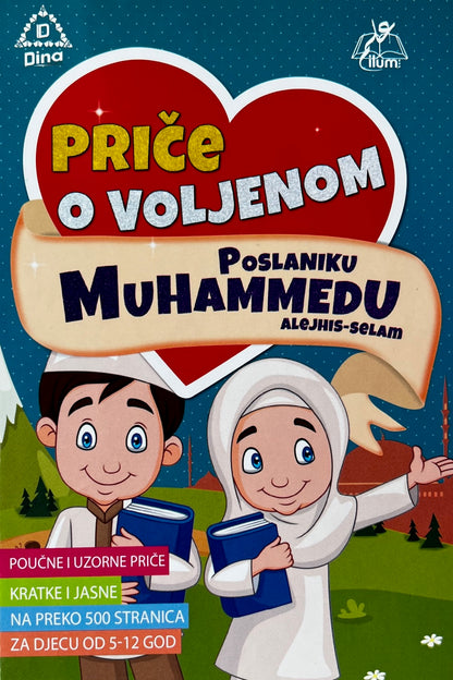 Poklon paket - Moja prva islamska biblioteka