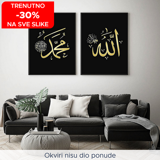 Poster set - Kaligrafija - Allah dž.š. - Muhammed s.a.v.s. - 22002