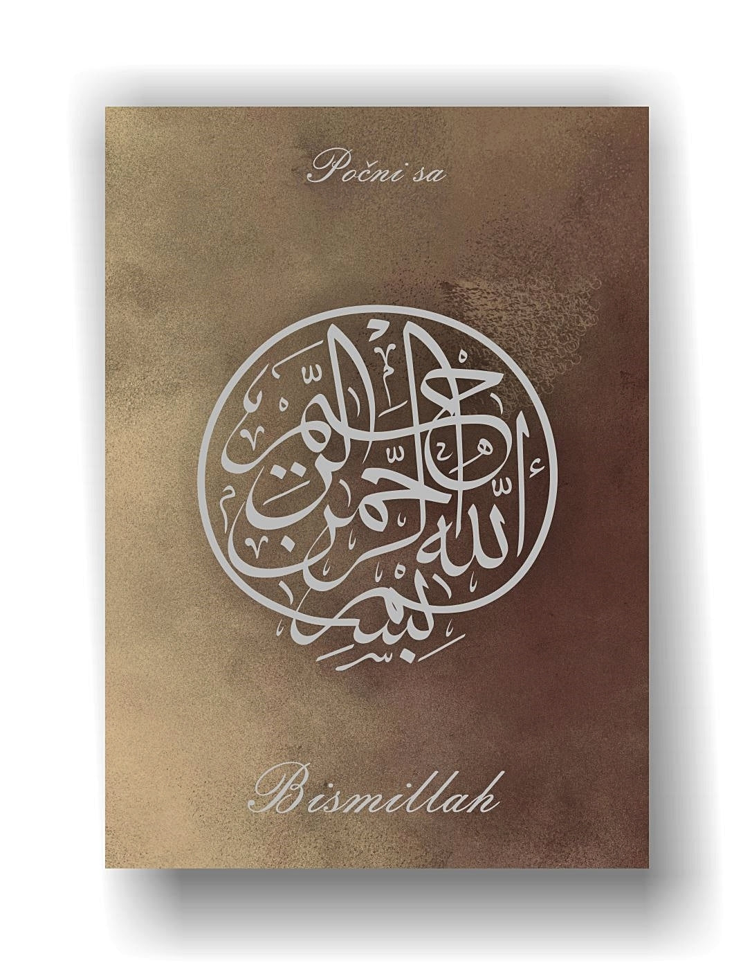 PosterSet - Kaligrafija - Bismillah - InshaAllah - Elhamdulillah 23002-1