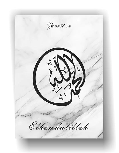 PosterSet - Kaligrafija - Bismillah - InshaAllah - Elhamdulillah 23002-4