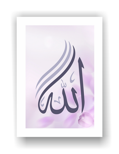 Poster set - Kaligrafija - Allah - Muhammed - 22001-2