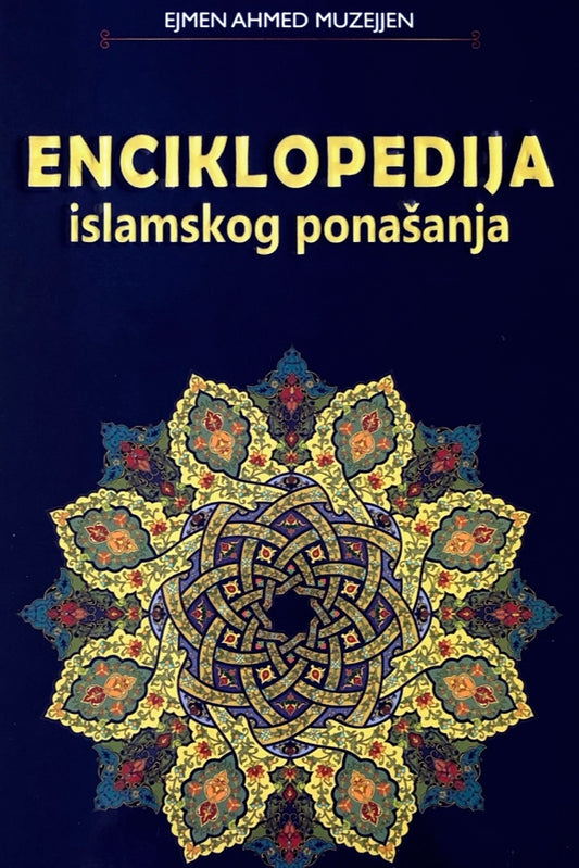 Enciklopedija islamskog ponašanja