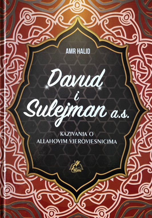 Davud i Sulejman a.s.